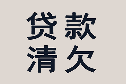 协助追回赵先生50万购房定金